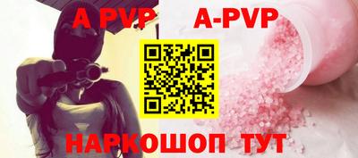 меф Бийск