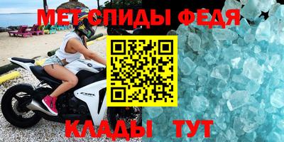 таблы Беслан