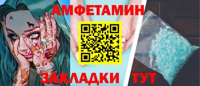 наркотики Абинск