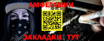 таблы Беслан