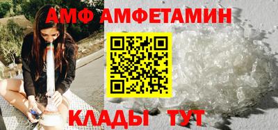 таблы Беслан