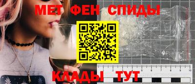 меф Бийск