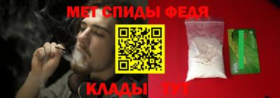 меф Бийск