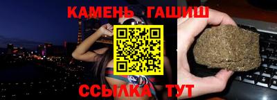 меф Бийск