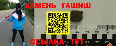меф Бийск