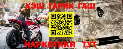 меф Бийск