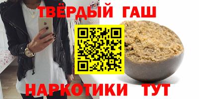 таблы Беслан