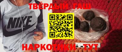 меф Бийск