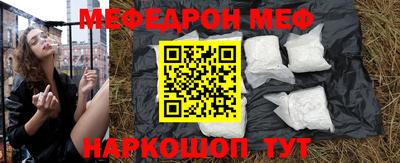 таблы Беслан