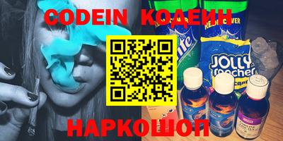 таблы Беслан