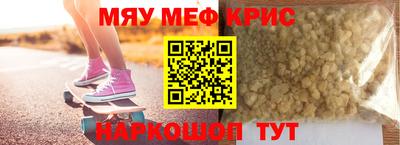 таблы Беслан
