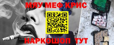 таблы Беслан