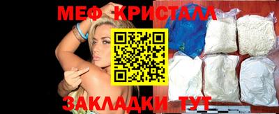 прущая мука Берёзовский