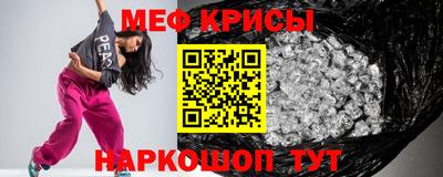 таблы Беслан