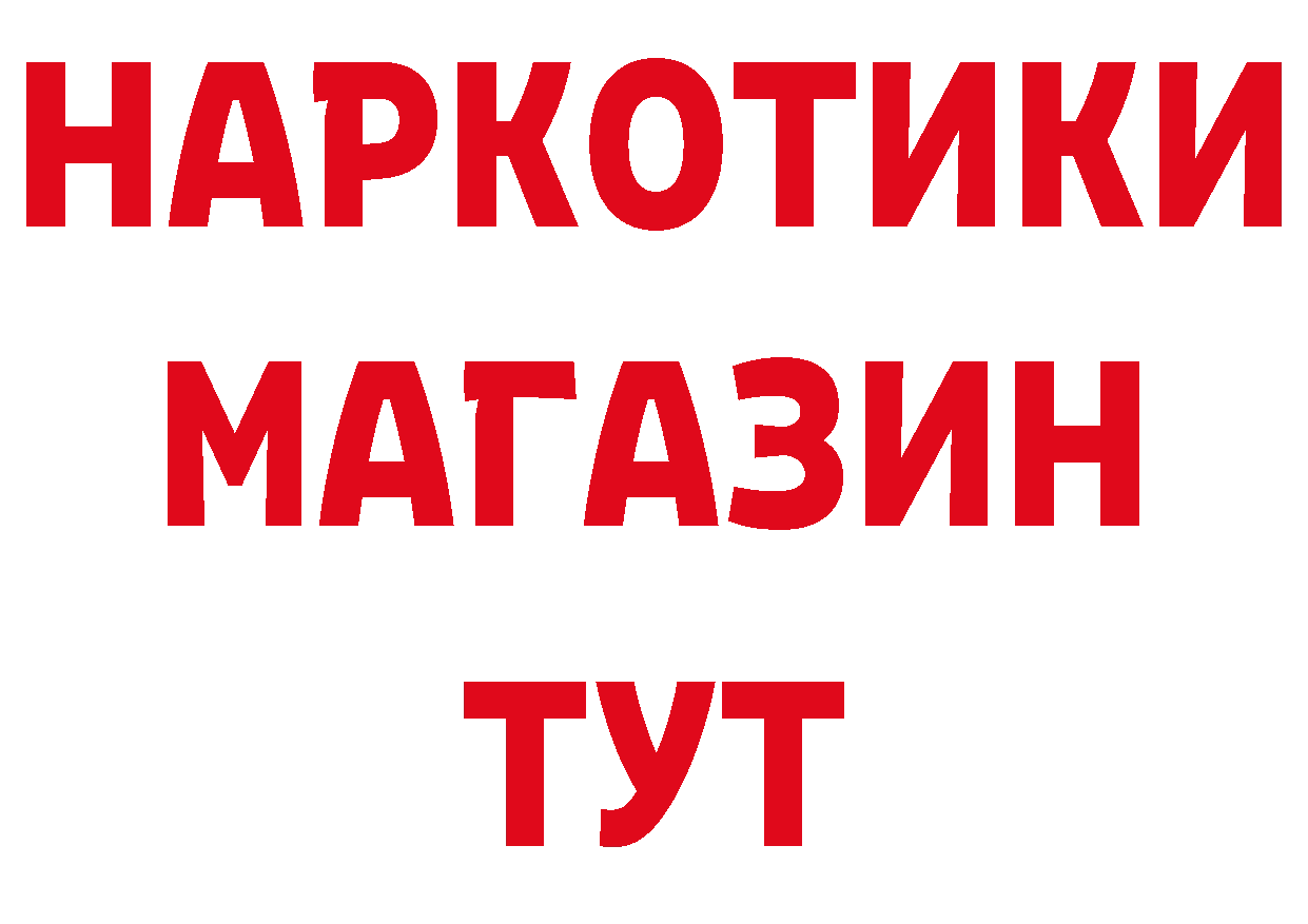 КЕТАМИН VHQ зеркало мориарти гидра Нефтекамск