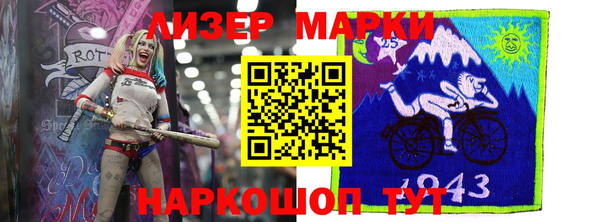 LSD-25 экстази ecstasy Нефтекамск