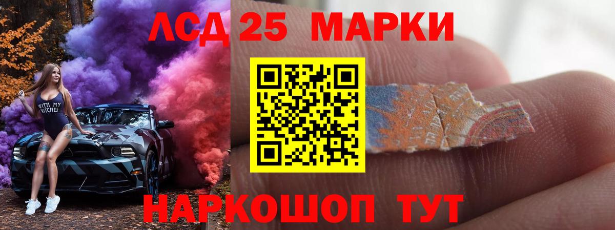 ЛСД экстази ecstasy  Вход с VPN  Нефтекамск 