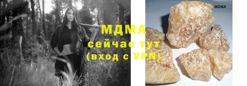 МДМА crystal  Нефтекамск 