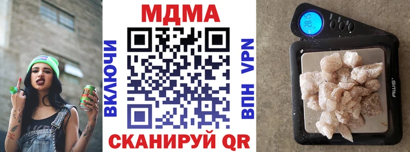 MDMA кристаллы  кракен ссылки  Нефтекамск 