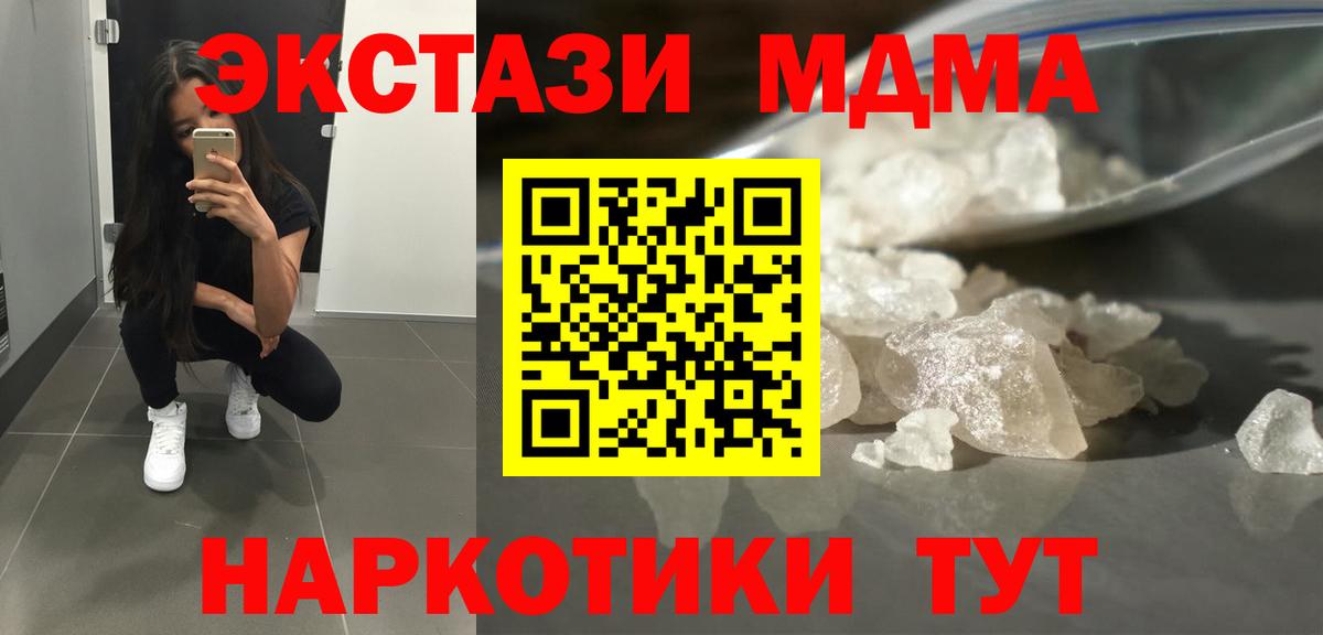 Кокаин  Канабис  MDMA  Вход с VPN  Нефтекамск  Меф  Бошки Шишки  XTC 