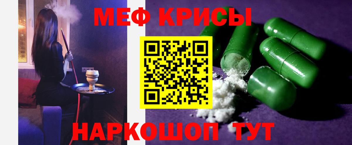 Меф mephedrone  Меф  МЕФ  МЕФ 4 MMC  Нефтекамск  Вход с VPN 