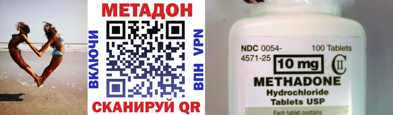 Метадон мёд  купить наркоту  Нефтекамск 