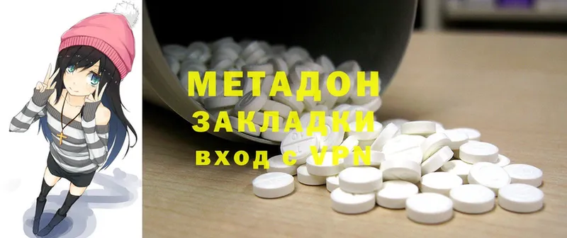 МЕТАДОН methadone  даркнет сайт  Нефтекамск 