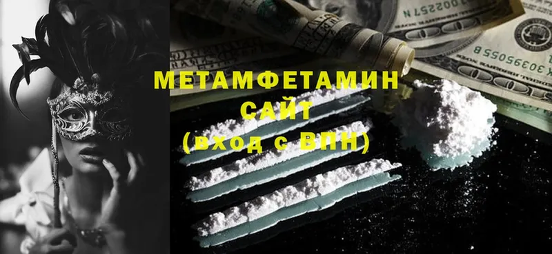 Метамфетамин мет  Нефтекамск 