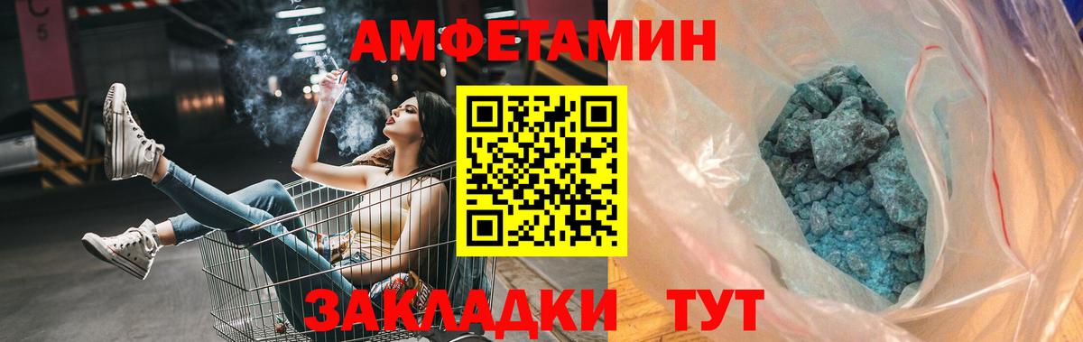 Первитин кристалл  Вход с VPN  Нефтекамск 