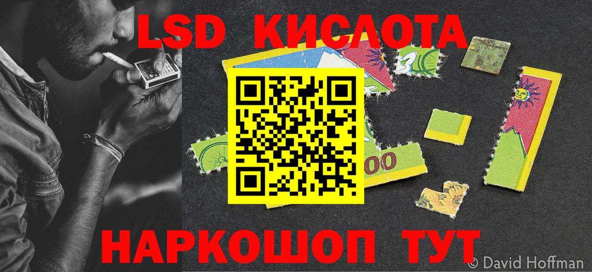 Марки NBOMe  Вход с VPN  Нефтекамск  Марки 25I-NBOMe 1,8мг 