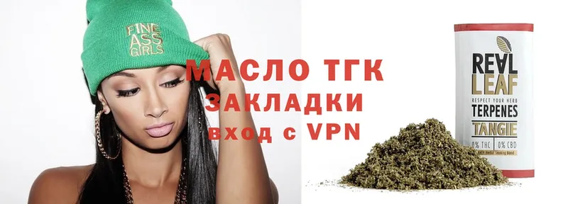 Дистиллят ТГК THC oil  Нефтекамск 