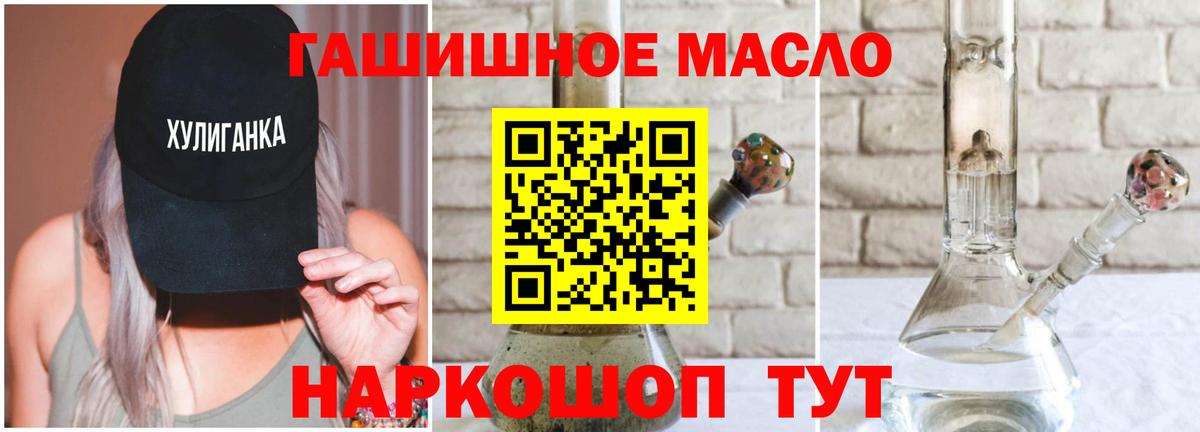 Дистиллят ТГК жижа  Дистиллят ТГК вейп  Нефтекамск  Вход с VPN 