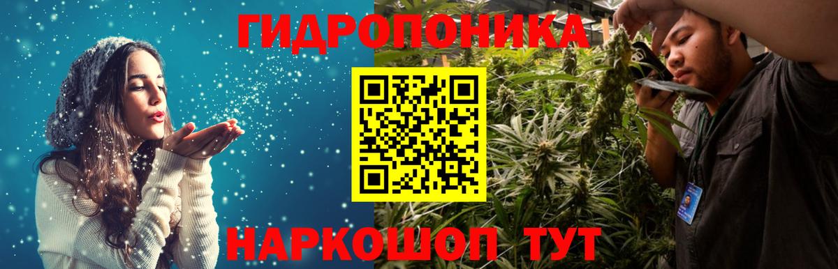 Каннабис OG Kush  Вход с VPN  Нефтекамск  Шишки марихуана Bruce Banner  Бошки марихуана планчик 