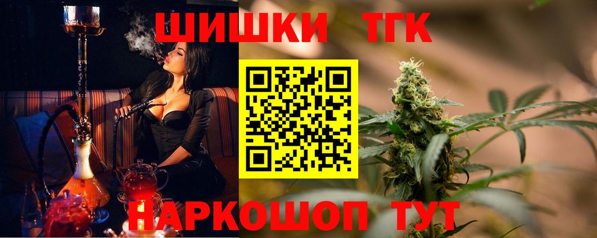  COCAIN Нефтекамск