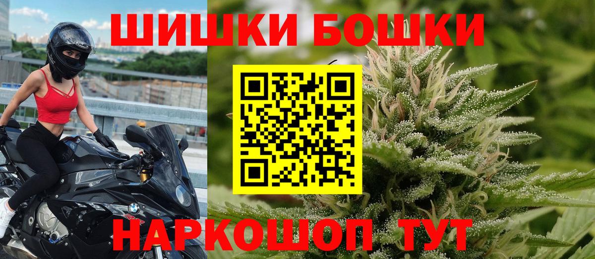 Марихуана план Нефтекамск